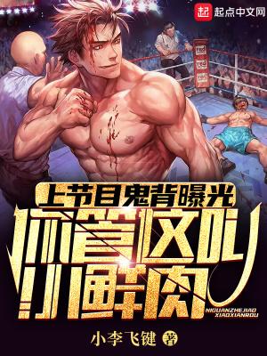 养成硬汉顶流笔