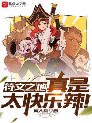 符文之地怎么玩