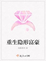 重生之199o隐形富豪