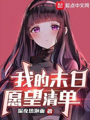 我的英文