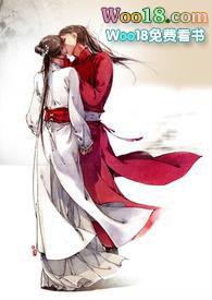 素问迷情漫画免费阅读