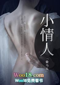 小情人兄妹1v1 H