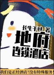 地府的位置