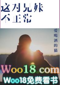 清极不知寒(1v1)_(鹿鲸与海)
