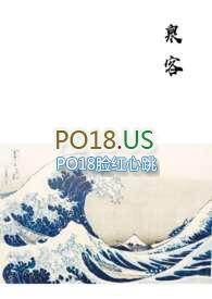 污岛国电影在线观看