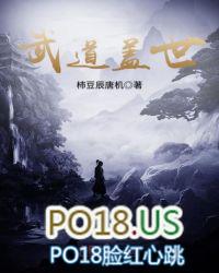 武道盖世 聚合中文网