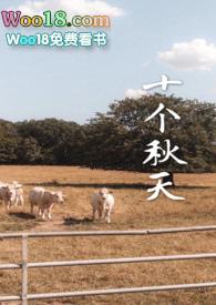 秋天十字以内短句温柔