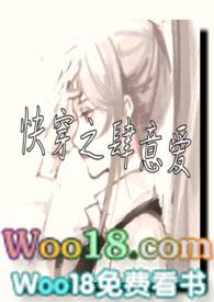 快穿之肆意爱(h)作者月迹