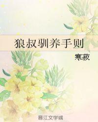 驯狼tr