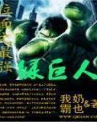 位面之最强帝王