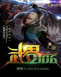 武界论坛免费进入入口