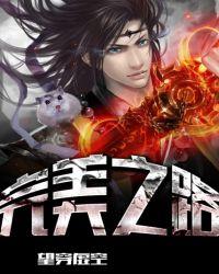 完美之道