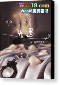 光遇全物品北觅最新版