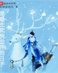 武侠世界逍遥行abc