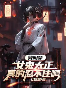 算阴命是什么意思