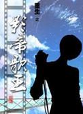 重生之影帝再战娱乐圈