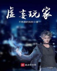 虚妄念什么