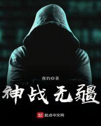 无疆和战鲨哪个好
