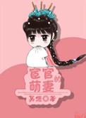 宦官之气