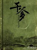 双方暗恋十年