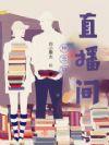 林念是谁