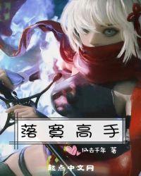 落寞ocr