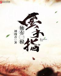 显卡金手指第一根
