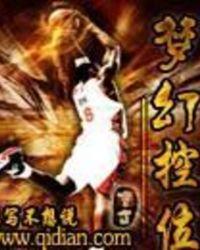 梦幻西游控制门派