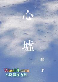 心墟(兄妹骨科)然予