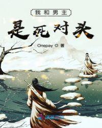 包租婆的电影叫什么名字