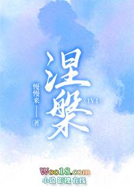 涅槃in bloom