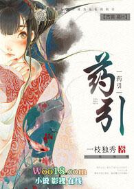 (双/产/骨科年上)药引