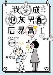 王牌警妻辶权先生你暴露了