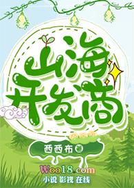 洪荒山海手游官网