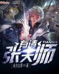 张天师请关公