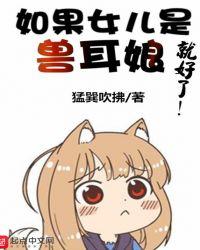 兽耳娘算兽人吗