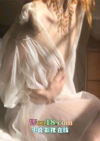 被哥哥的副人格强占了 / 孔雀西北飞