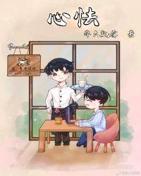 心慌慌的是什么原因