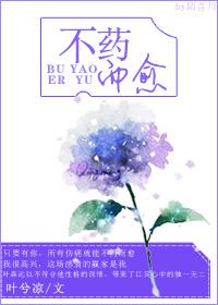 不药而愈的其他表达