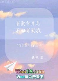 盛夏的果实出自哪部电影