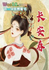 长安春H萝卜药丸