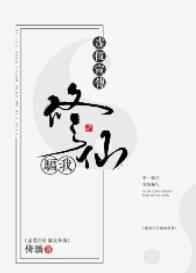 虚假宣传诈骗罪定刑