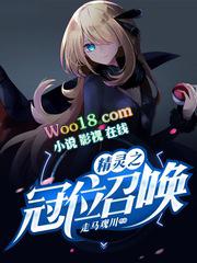 精灵之冠位召唤百度百科