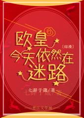 欧皇再现什么意思