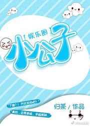 小公子的作者是谁