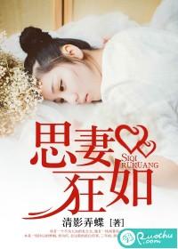 求之不得思之如狂