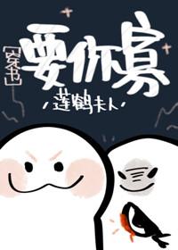 从海棠市逃跑的男人