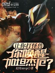 我想看加坦杰厄