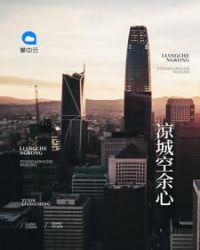 大叔轻的撩
