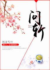 问斩封刀